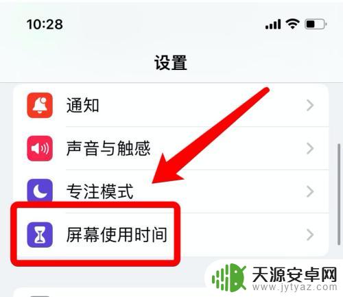 苹果手机照片访问权限不见了 iPhone照片无法访问权限丢失