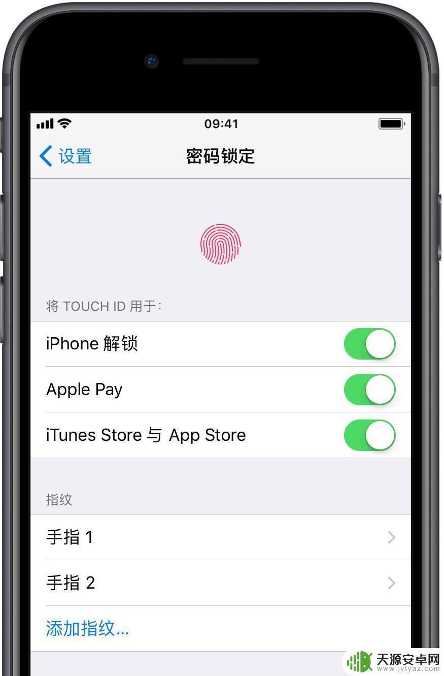 如何添加多个手机人脸 iPhone 是否能够同时添加两个不同的面容 ID