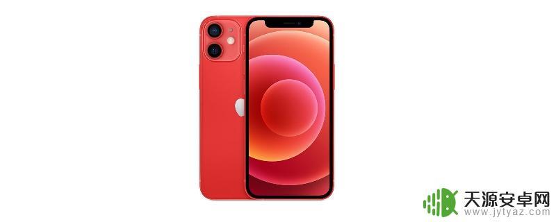 苹果手机可以称重吗12 iPhone12有称重功能吗怎么用