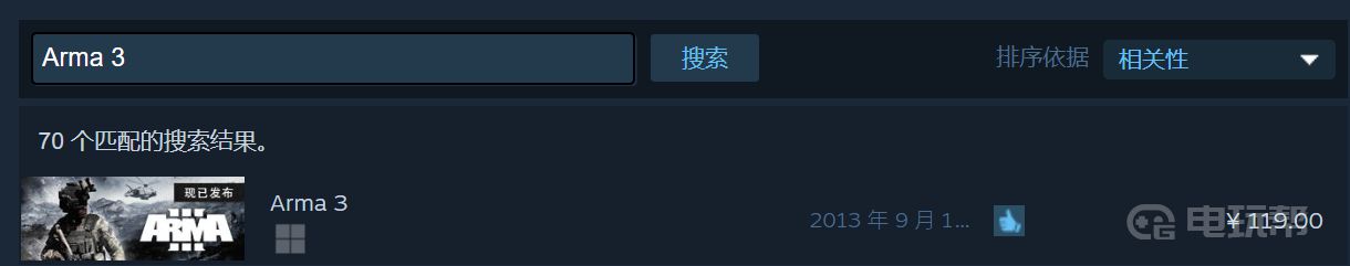 武装突袭steam叫什么 《武装突袭3》steam版本叫什么名字