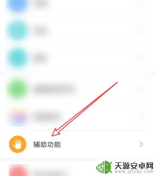 红米手机出现兔子怎么开机 小米出现带军帽的兔子如何处理
