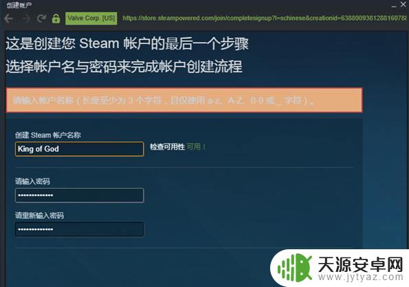 steam账号名称举例 Steam账户名设置方法介绍