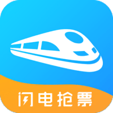 任我行火车票最新版