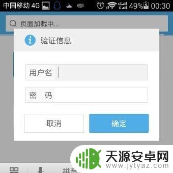 手机无线网密码怎么改 手机上怎么调整无线wifi密码