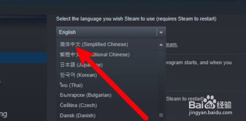 steam中文怎么安装汉化包 Steam怎么设置中文语言