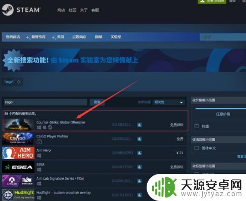 5e如何解绑身份证 5e怎么更换Steam账号绑定