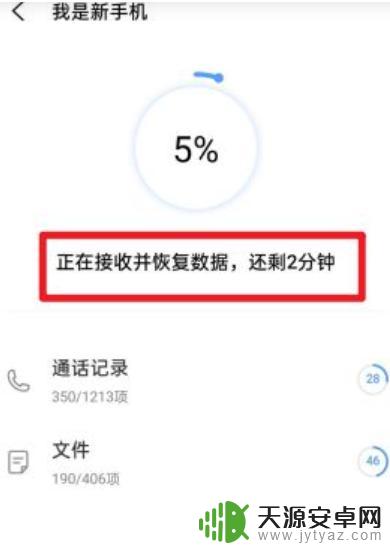 oppo手机换vivo手机怎么手机搬家 oppo手机数据如何转移到vivo手机