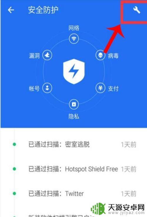 手机如何防止手机弹出广告 怎么屏蔽手机弹窗广告