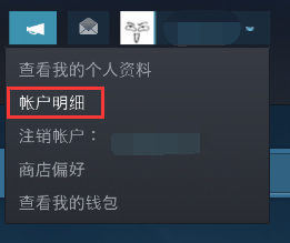 steam怎么找偏好 Steam偏好设置教程