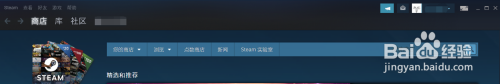 steam怎么找偏好 Steam偏好设置教程
