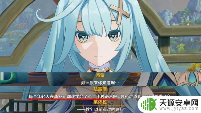 原神新活动玩得不亦乐乎!调侃加班文化,海哥果然有实力