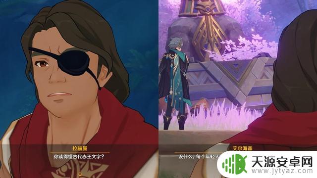 原神新活动玩得不亦乐乎!调侃加班文化,海哥果然有实力