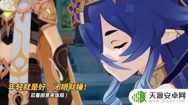 原神新活动玩得不亦乐乎!调侃加班文化,海哥果然有实力