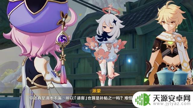 原神新活动玩得不亦乐乎!调侃加班文化,海哥果然有实力