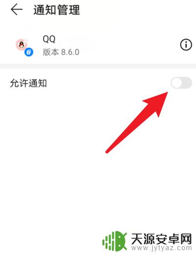 手机qq来消息为什么没有弹窗华为 手机QQ为什么没有弹窗通知消息