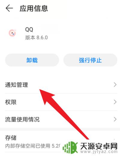 手机qq来消息为什么没有弹窗华为 手机QQ为什么没有弹窗通知消息