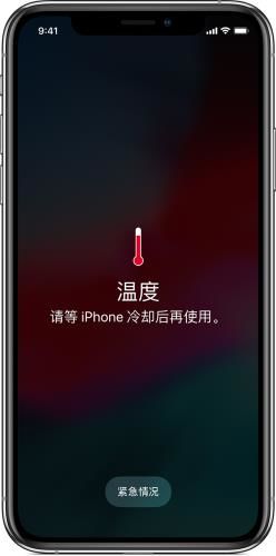 苹果手机屏幕亮度自动变暗怎么办 iPhone12屏幕亮度突然变暗怎么解决