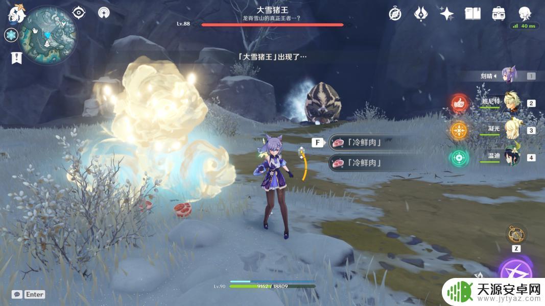 原神雪猪王在哪儿 原神雪山猪王掉落
