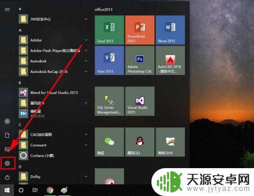 手机连电脑的网 通过电脑网络让手机上网的方法