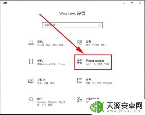 手机连电脑的网 通过电脑网络让手机上网的方法