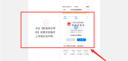 通过手机怎样转钱给拘留所的人 支付宝如何给服刑人员进行汇款操作