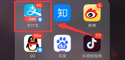 通过手机怎样转钱给拘留所的人 支付宝如何给服刑人员进行汇款操作