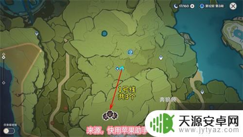 原神抓狗位置 原神兽境之狼位置