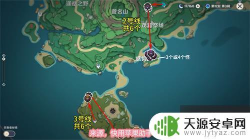 原神抓狗位置 原神兽境之狼位置
