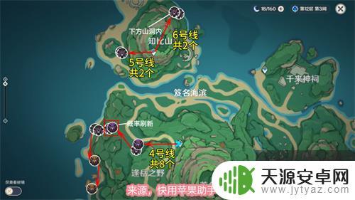 原神抓狗位置 原神兽境之狼位置