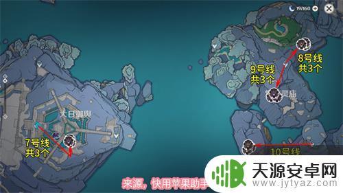 原神抓狗位置 原神兽境之狼位置