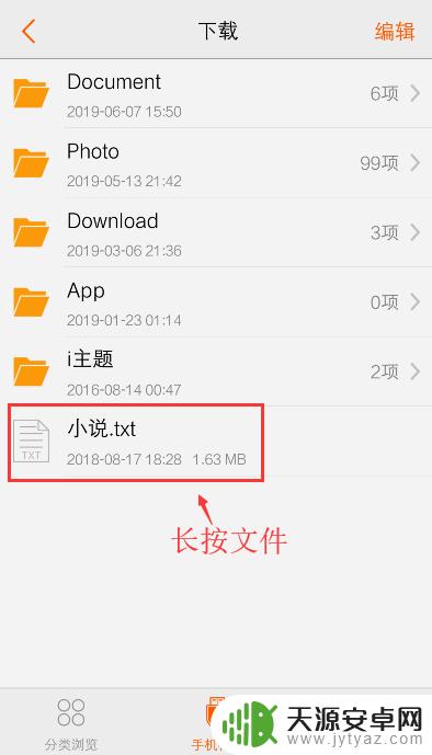 zip手机上怎么弄 手机压缩文件步骤