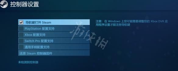 steam蜘蛛侠手柄用不了 Steam手柄设置方法漫威蜘蛛侠重制版