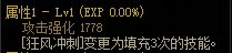 dnf风法cp武器是什么 2022风法毕业武器推荐