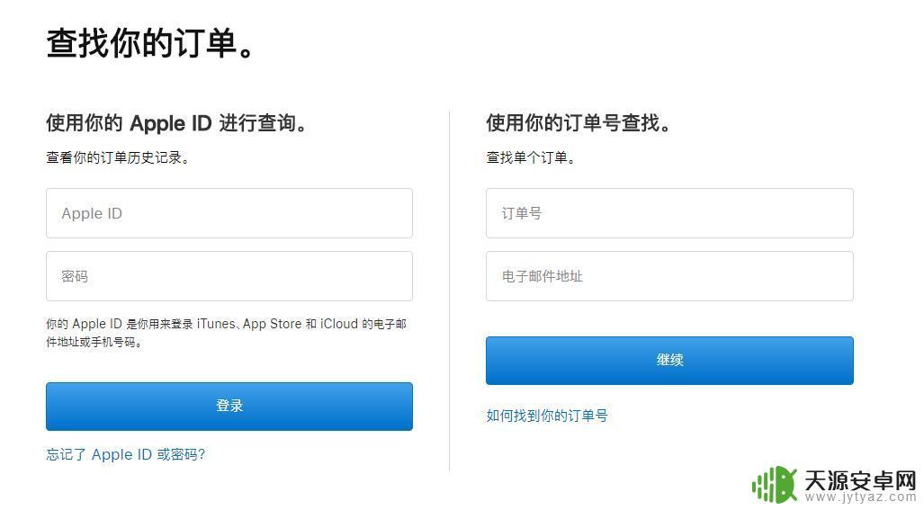 官网iphone退货流程 新iPhone购买后如何退货