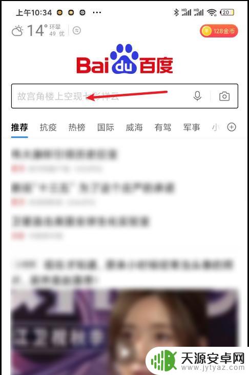 手机本地图片生成jpg链接 手机图片链接地址获取教程