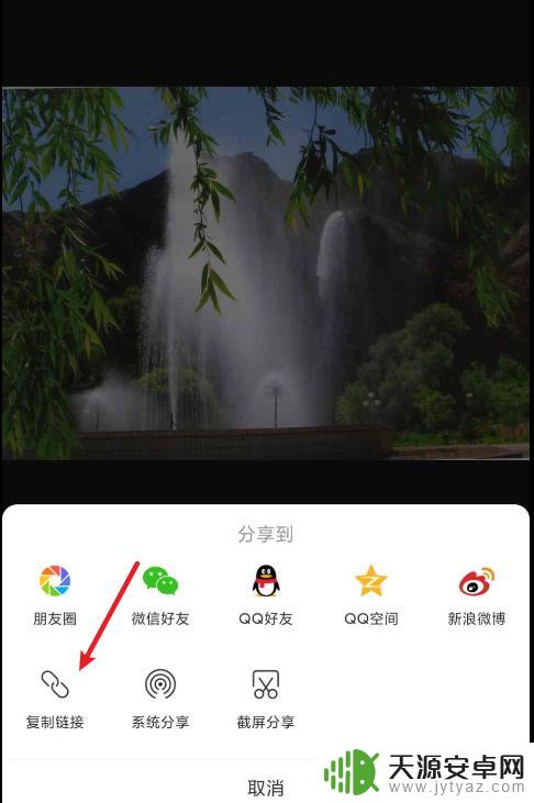 手机本地图片生成jpg链接 手机图片链接地址获取教程