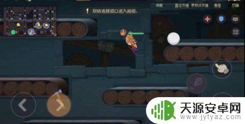 猫和老鼠如何解除实名认证 猫和老鼠游戏取消实名认证方法