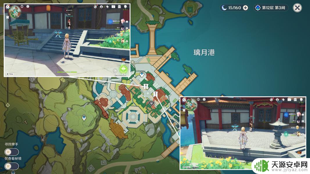 原神奶酪面粉在哪买 《原神》食谱商人2023年度位置推荐