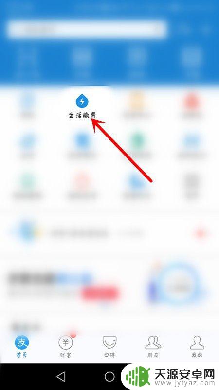 天然气如何在网上购气 如何在线购买天然气