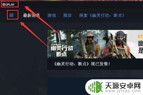如何用steam号登育碧 如何在uplay上绑定steam账号