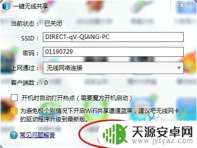 怎么用手机连上网 手机怎么通过USB连接电脑上网