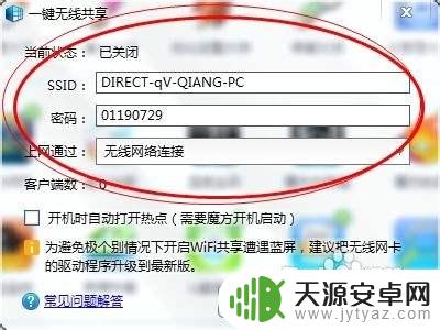 怎么用手机连上网 手机怎么通过USB连接电脑上网