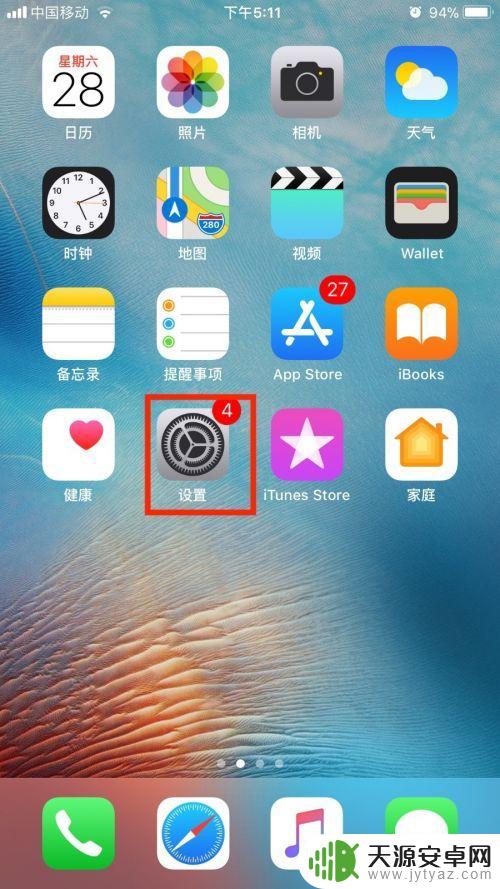 苹果手机键盘如何添加韩语 苹果手机如何安装韩文键盘