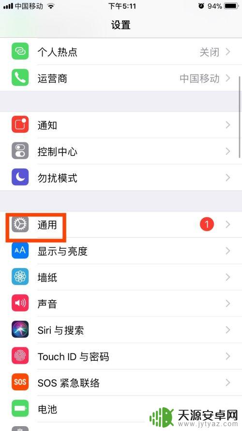 苹果手机键盘如何添加韩语 苹果手机如何安装韩文键盘