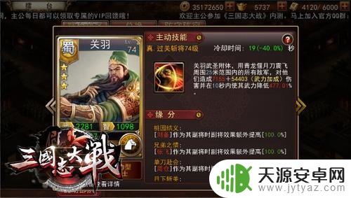 三国志大战武将同名卡 盖世豪强武将全汇总