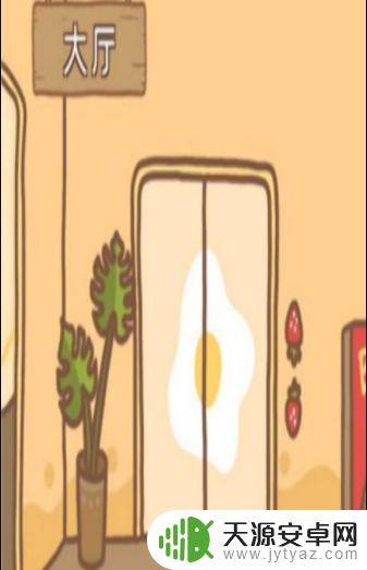 住客大人的心愿怎么买礼物 住客大人的心愿攻略