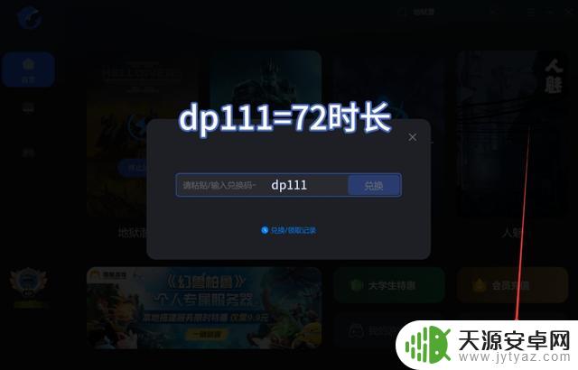 如何解决第一后裔在Steam上搜索不到的问题？试试这几个方法