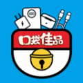 口袋佳品2024安卓最新版