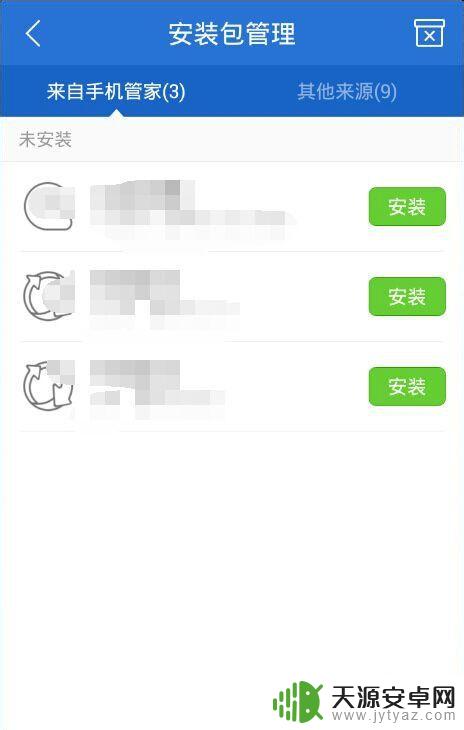 手机的文件管理怎么用 如何在手机上整理文件