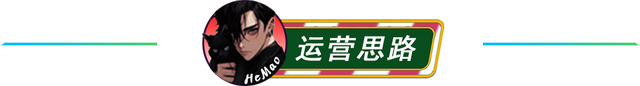 快速上分利器,开局秒天胡,后期碾压三星虫子!